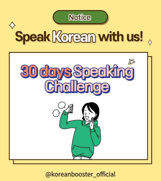 30-day speaking challenge